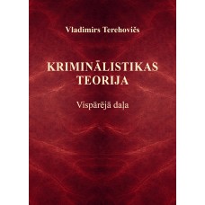 Kriminālistikas teorija. Vispārējā daļa Kriminālistikas teorija. Vispārējā daļa