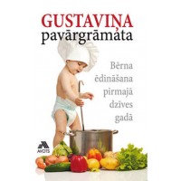 Gustaviņa pavārgrāmata. Bērna ēdināšana pirmajā dzīves gadā