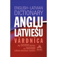 Angļu - latviešu vārdnīca. /Ap 50 000 šķirkļu /