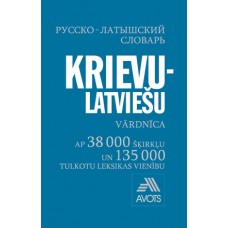 Krievu - latviešu vārdnīca /38 000 vārdi/
