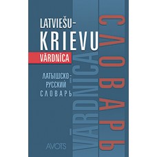 Latviešu - krievu vārdnīca /30 000 vārdi/