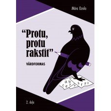 Protu, protu rakstīt 2. daļa